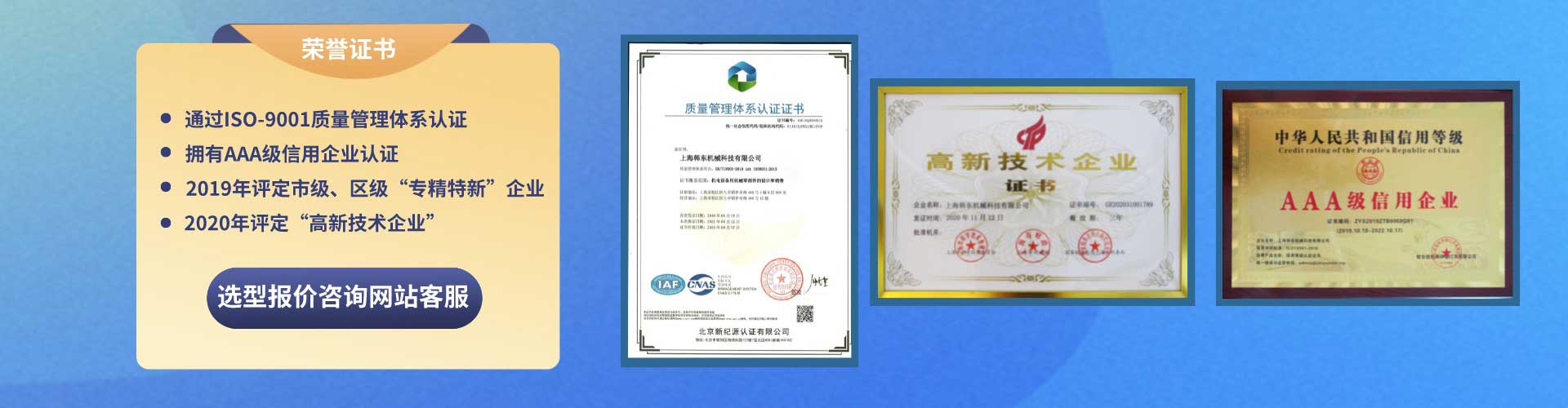 榮譽(yù)證書