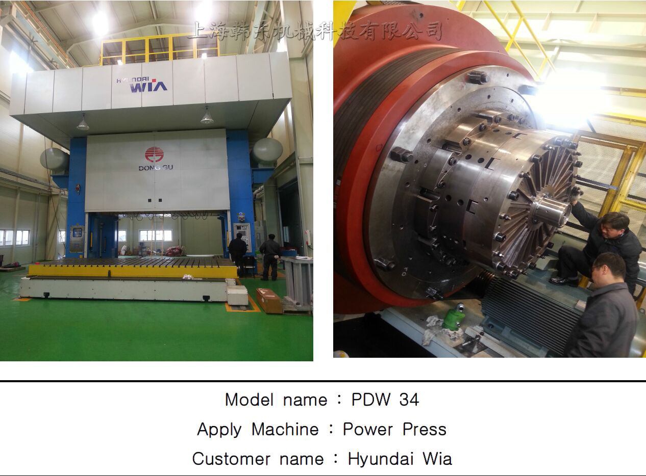 液壓濕式離合器PDW34在印刷機(jī)上應(yīng)用案例效果圖