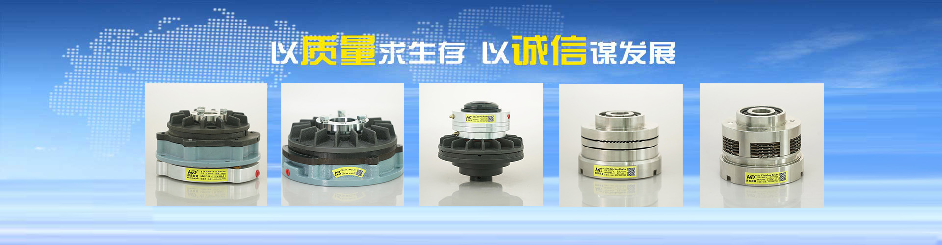 離合制動 離合制動